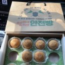 아좋다슈퍼 | 쪼맹의 라운딩 일기9_아리지cc, 근처 맛집,카페까지:)
