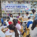 성북초등 이미지
