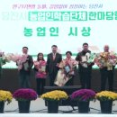 당진종합운동장 당진실내체육관 이미지