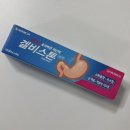 네일네즈 | [블챌] 쓰지 말라니까 .. 쓰고 싶은..블챌..당신..도대체