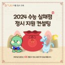 이룸교육컨설팅 이미지