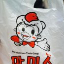 마미스 치킨 이미지