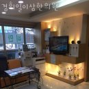 일이삼한의원 이미지