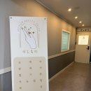 덕계11길 이미지