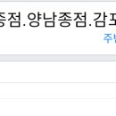 하서2리 이미지