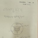 우정초등학교 이미지