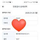 엘르메디여성의원 이미지