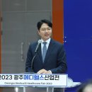 호남메디케어 이미지