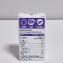 리오 | 식물성멜라토닌 추천, 유어그린 멜라트리오 후기
