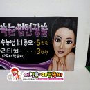 김미정피부관리실