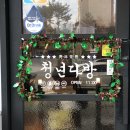 청년다방 동백점 네이버블로그
