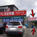 문수산왕소금구이 | 강화도 새우구이 꿀먹방 후기