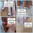 한국폴리텍대학 내 주차장 | 한국폴리텍대학(성남캠퍼스)네일시험장출제과제후기(자주나오는)