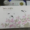 기장군노인복지회관 이미지