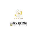 언니네상점 네이버블로그