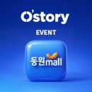 (주)비비드몰 이미지