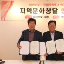 ㈜대호자원 이미지