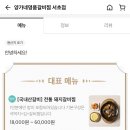 잠원동050 이미지