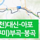 송천4리 마을회관 이미지