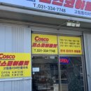 경안천로 258번길 이미지