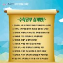 위니드수학학원 이미지