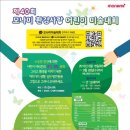 어린이 미술회화 이미지