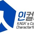 한국영화심리학회 이미지