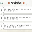 왕실금방
