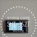 건영정보통신
