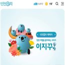 경인모바일 이미지