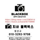 에이스카모터스 | 함안후방카메라 내비게이션 의령군북지수창원김해 메가트럭 탱크로리 CVC300 출장 설치하였습니다.