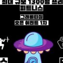 웅신빌딩(시네아트) 이미지