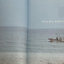 바다와 시인 민박 이미지
