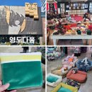 영도병원 | 대구 중구 벨벳 복합문화공간 영도다움 방문후기