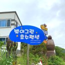 별이 그린 호수 이미지