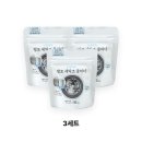 더크리너