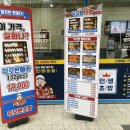 무모한초밥 다정점