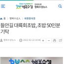 대륙초밥 이미지