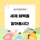 다오공인중개사사무소 이미지