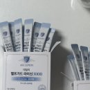 [ 라이신 후기 / 단골 약국 추천템 / 피곤할때 찾는 비타민 / 내돈내산 / 솔직후기 ]