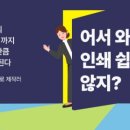 용성인쇄