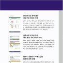 중학생 논술완성 이미지