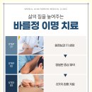 신침한의원 이미지