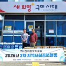 구미전자정보기술원