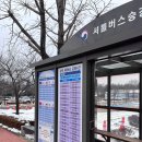 호국원묘역1 | 국립 이천 호국원 셔틀버스, 봉안당 전면도어 여는 방법