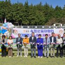 수정산 꿈자람터 이미지