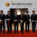 (주)이랜드개발 이미지