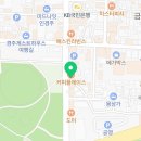홀리카홀리카경주점