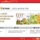 백송초등학교 이미지