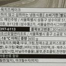 (주)신세계푸드 메인주방